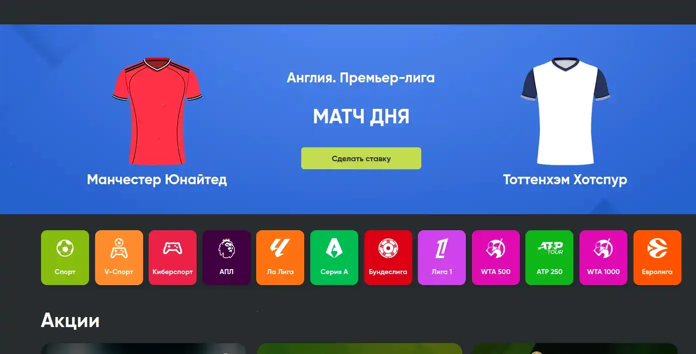 Выплаты и платежные системы